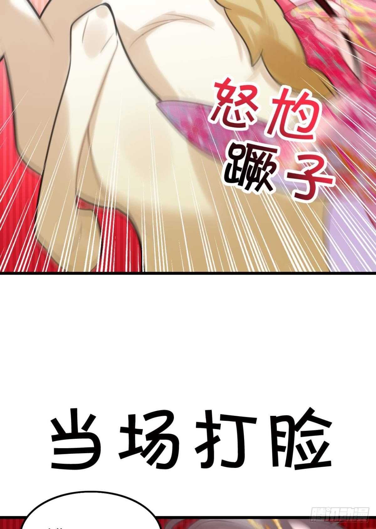 我不会当拖油瓶(1/2)-第22话