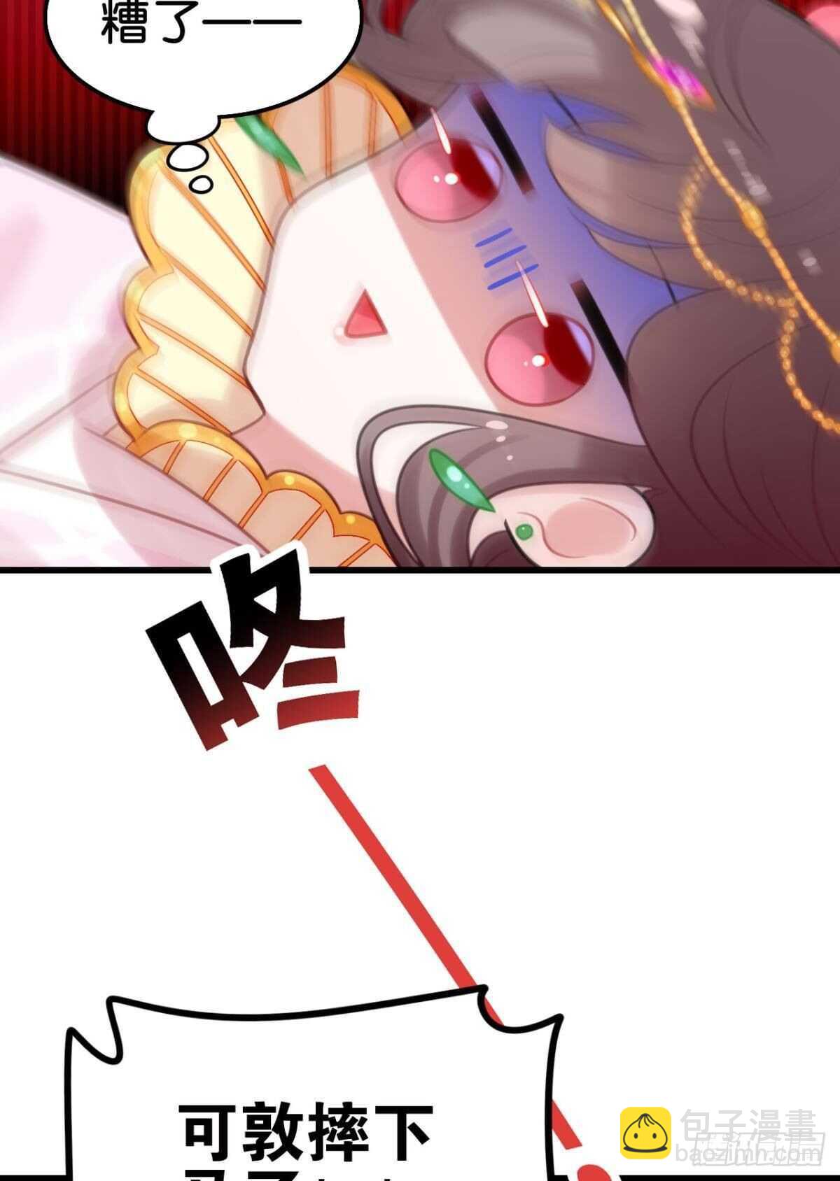 我不会当拖油瓶(1/2)-第22话