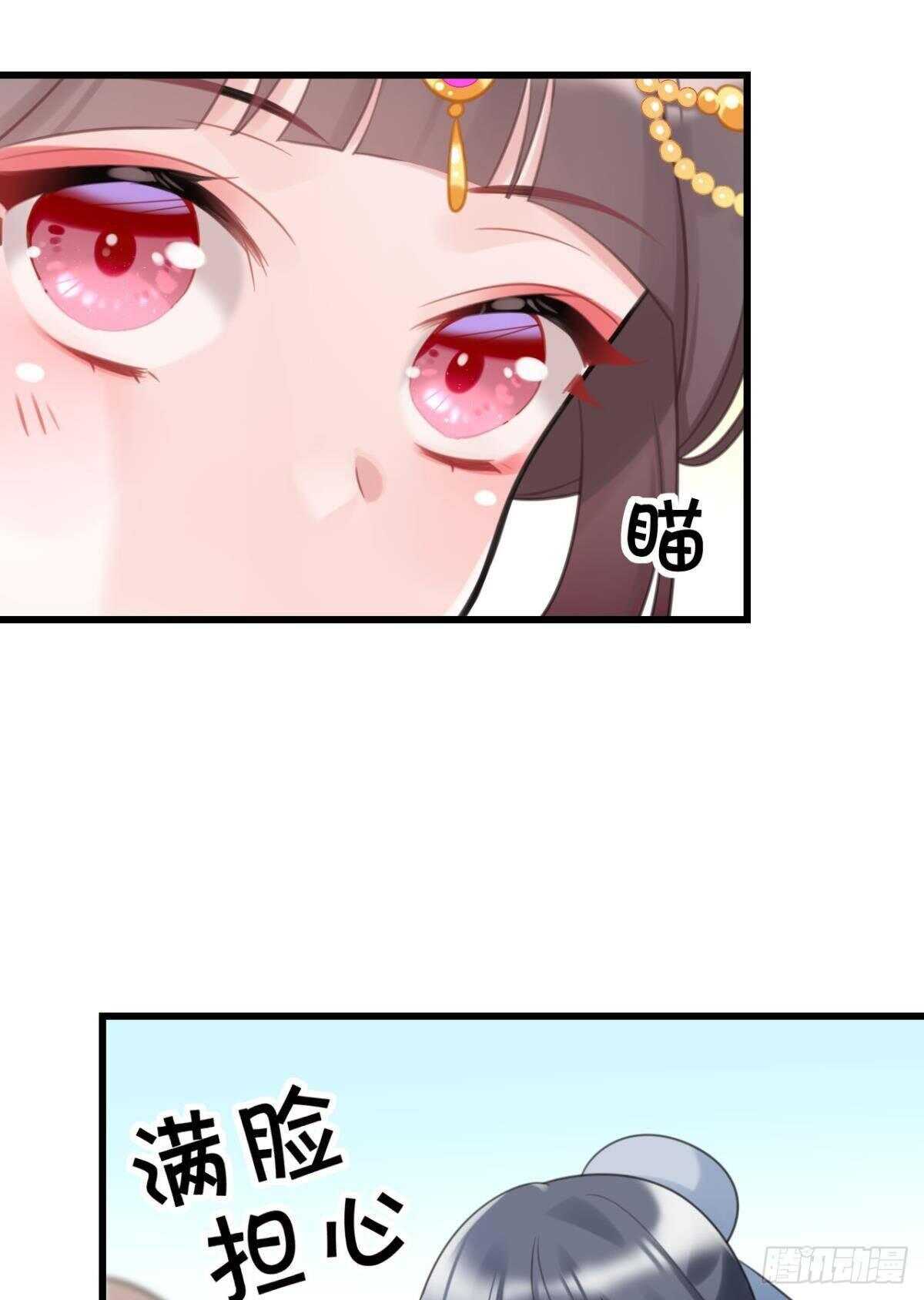 我不会当拖油瓶(1/2)-第22话