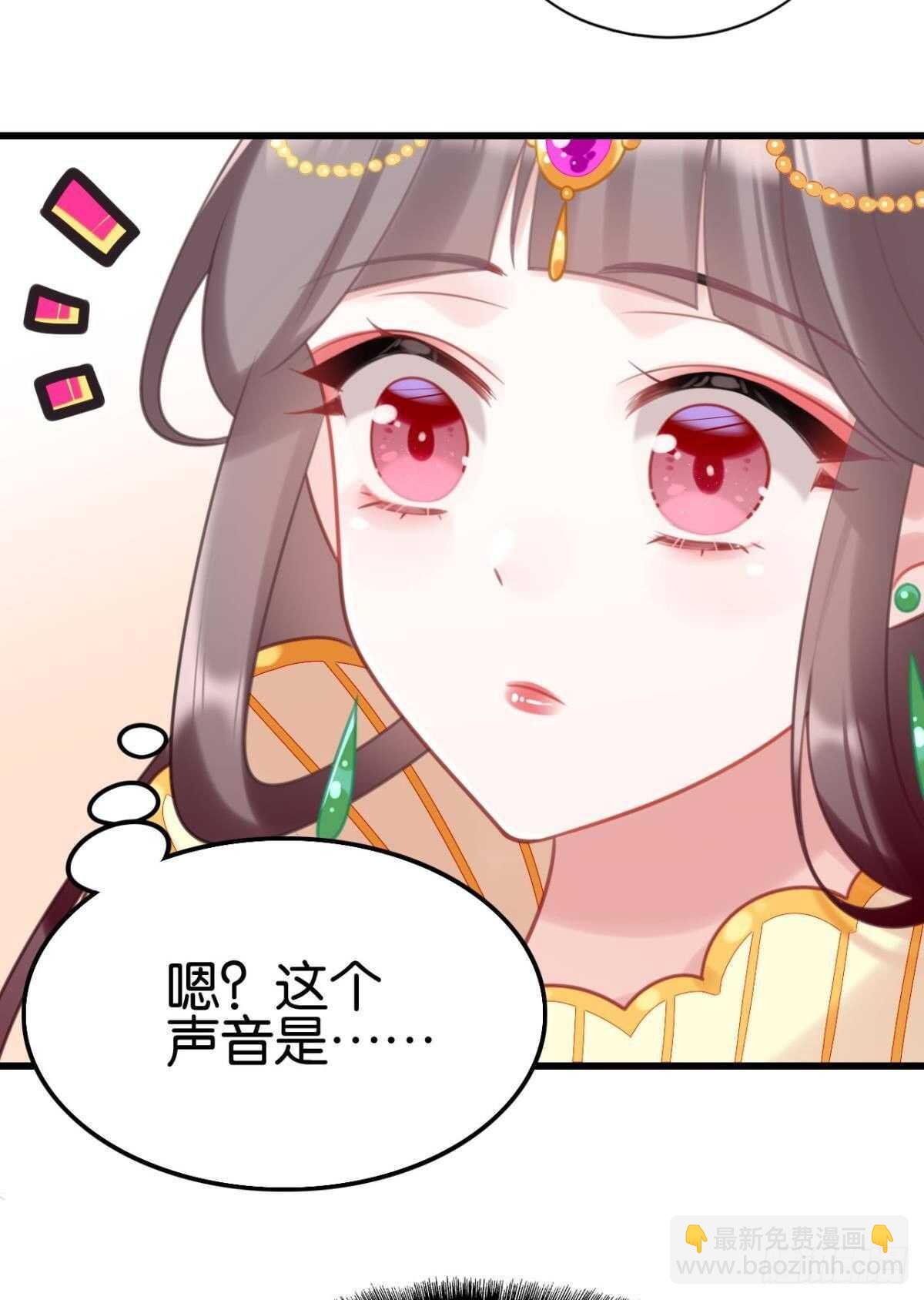 我不会当拖油瓶(1/2)-第22话