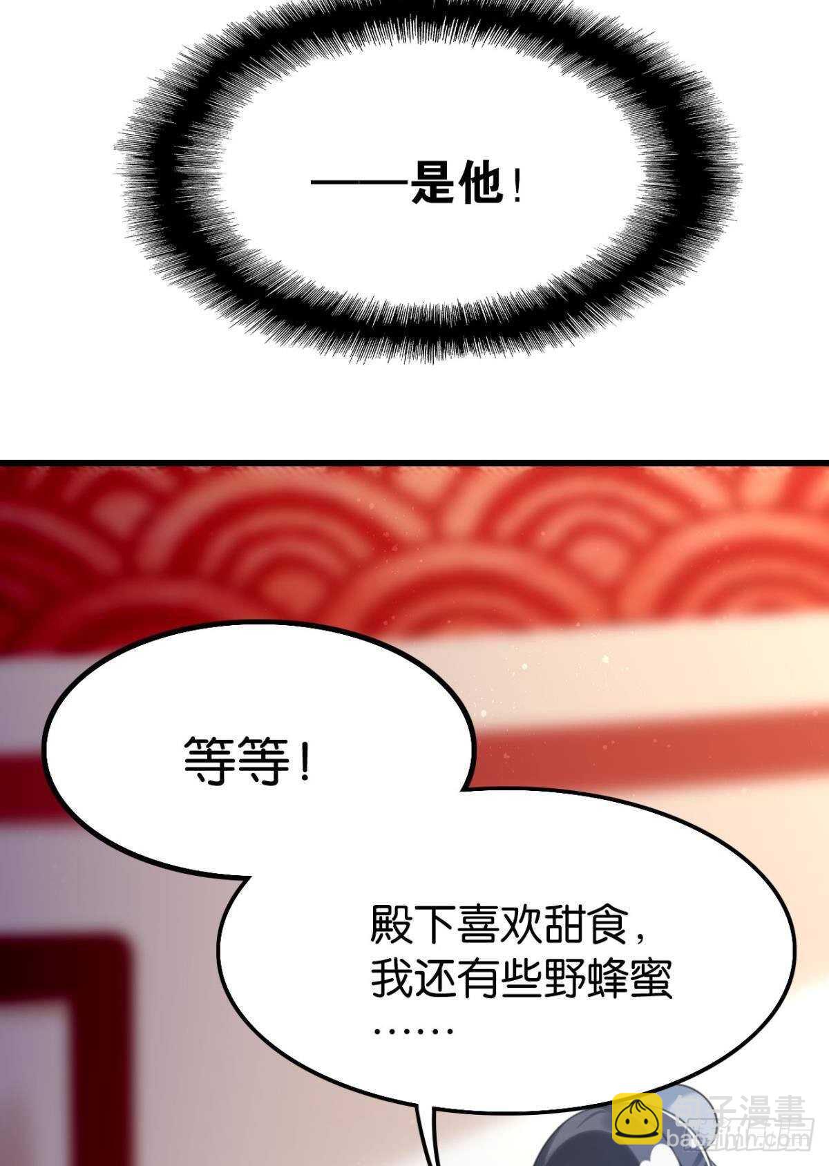 我不会当拖油瓶(1/2)-第22话