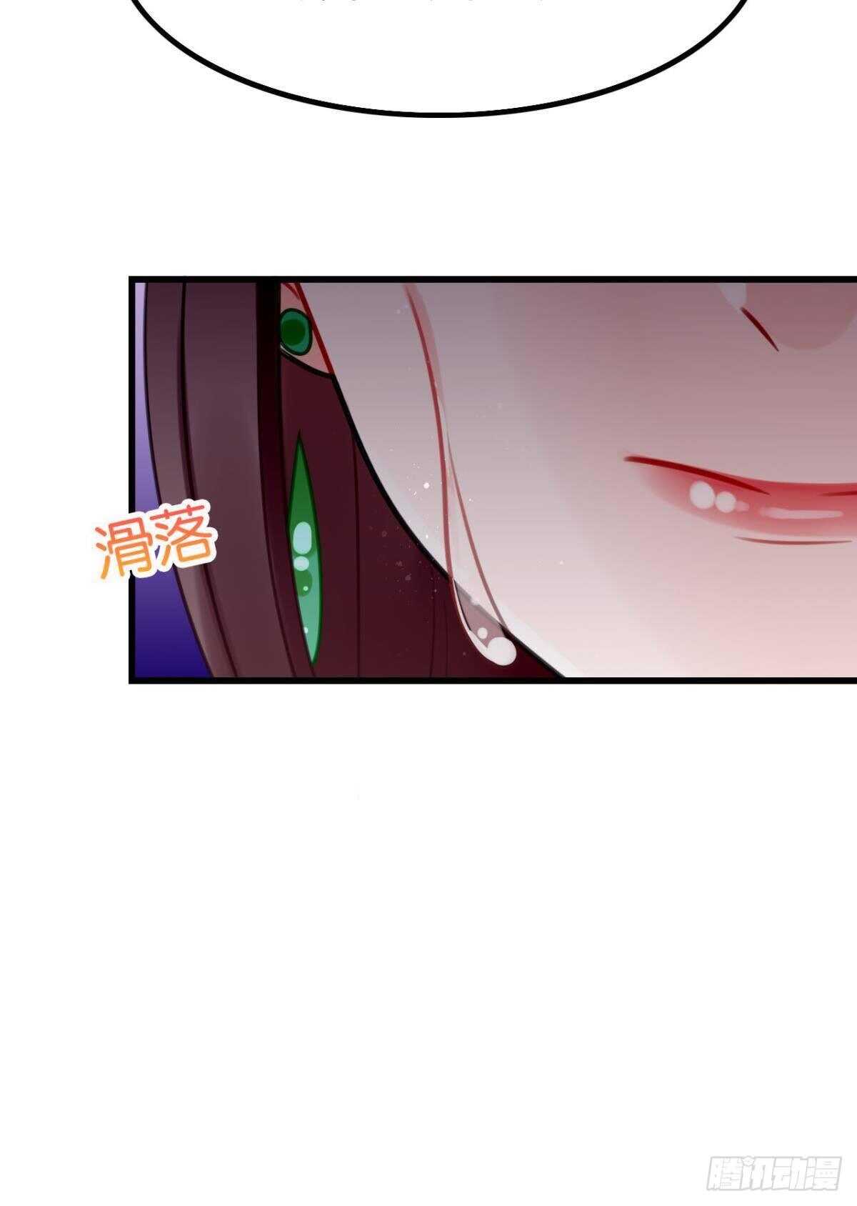 我不会当拖油瓶(1/2)-第22话