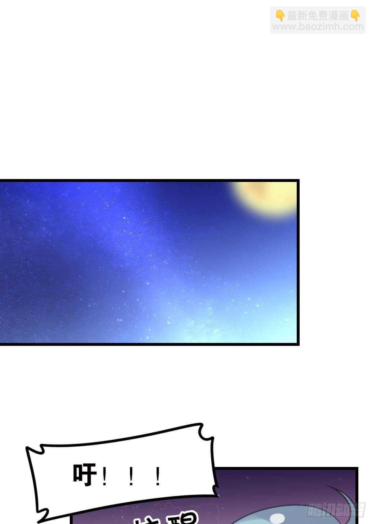 我不会当拖油瓶(1/2)-第22话