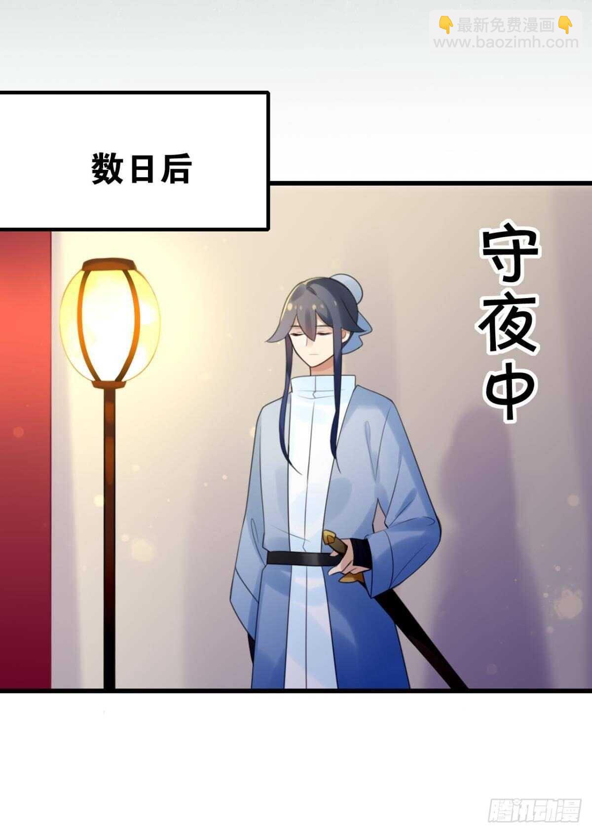 我不会当拖油瓶(1/2)-第22话