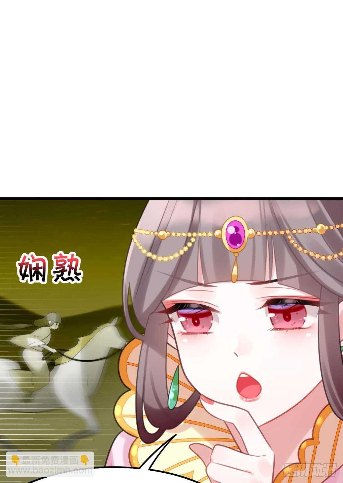 我不会当拖油瓶(1/2)-第22话