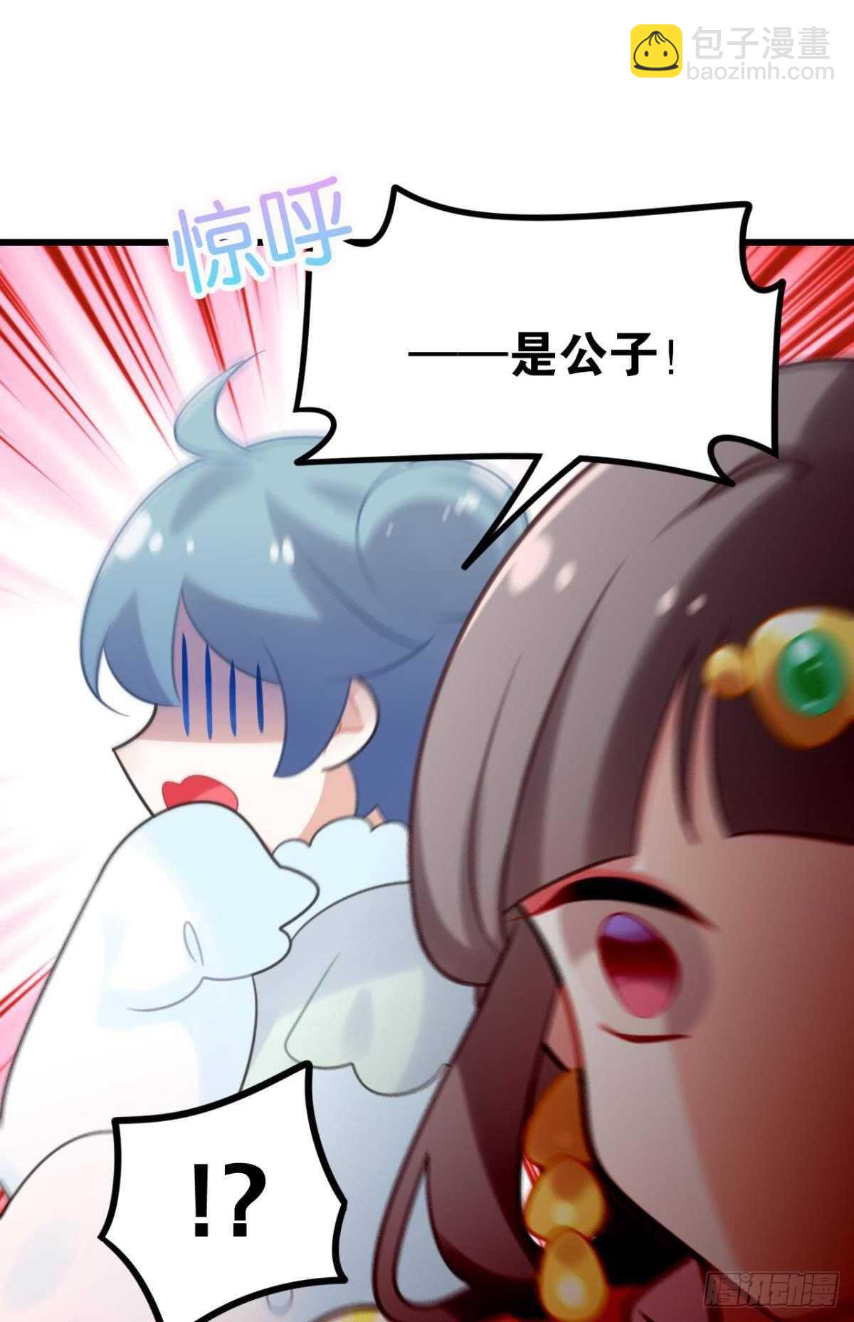 我没有失约(1/2)-第24话