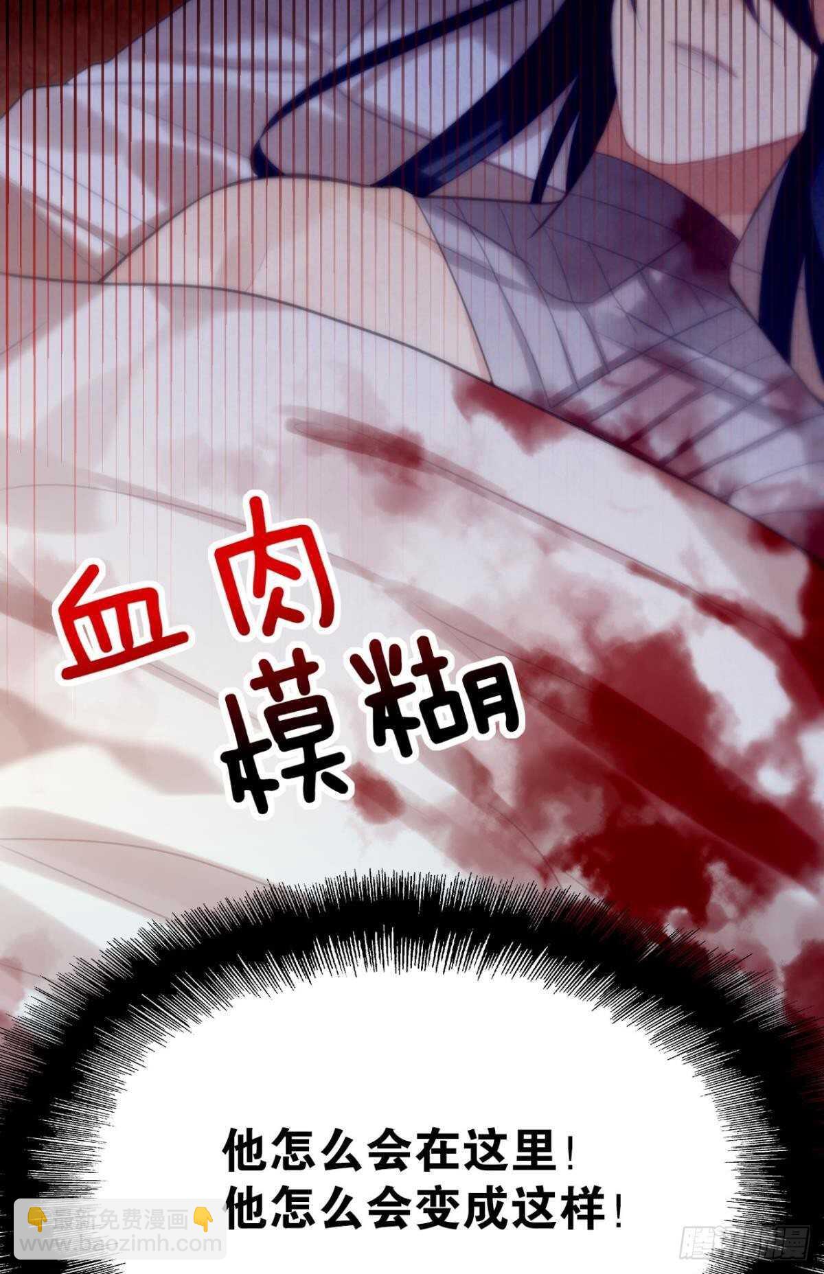 我没有失约(1/2)-第24话