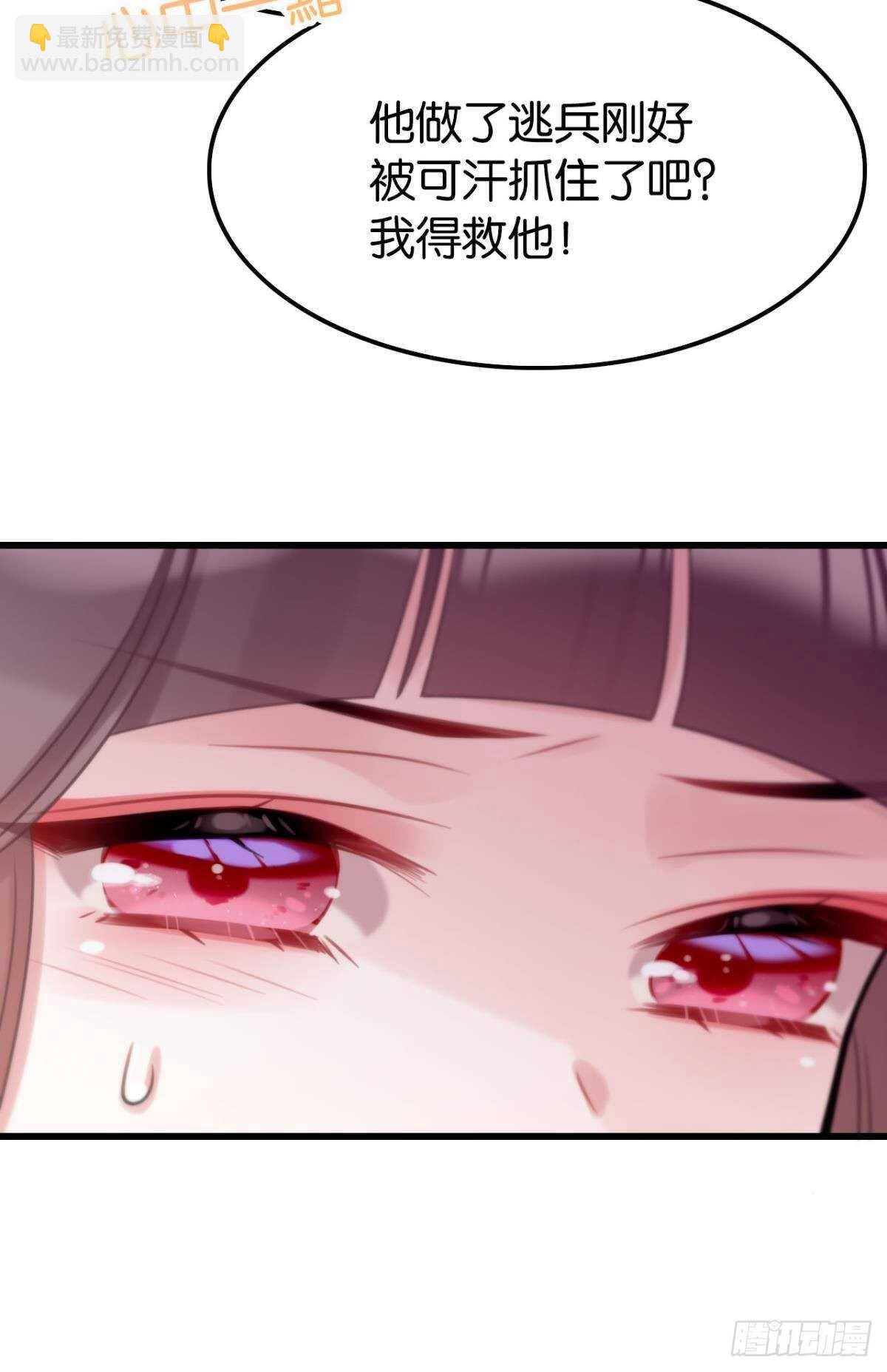 我没有失约(1/2)-第24话