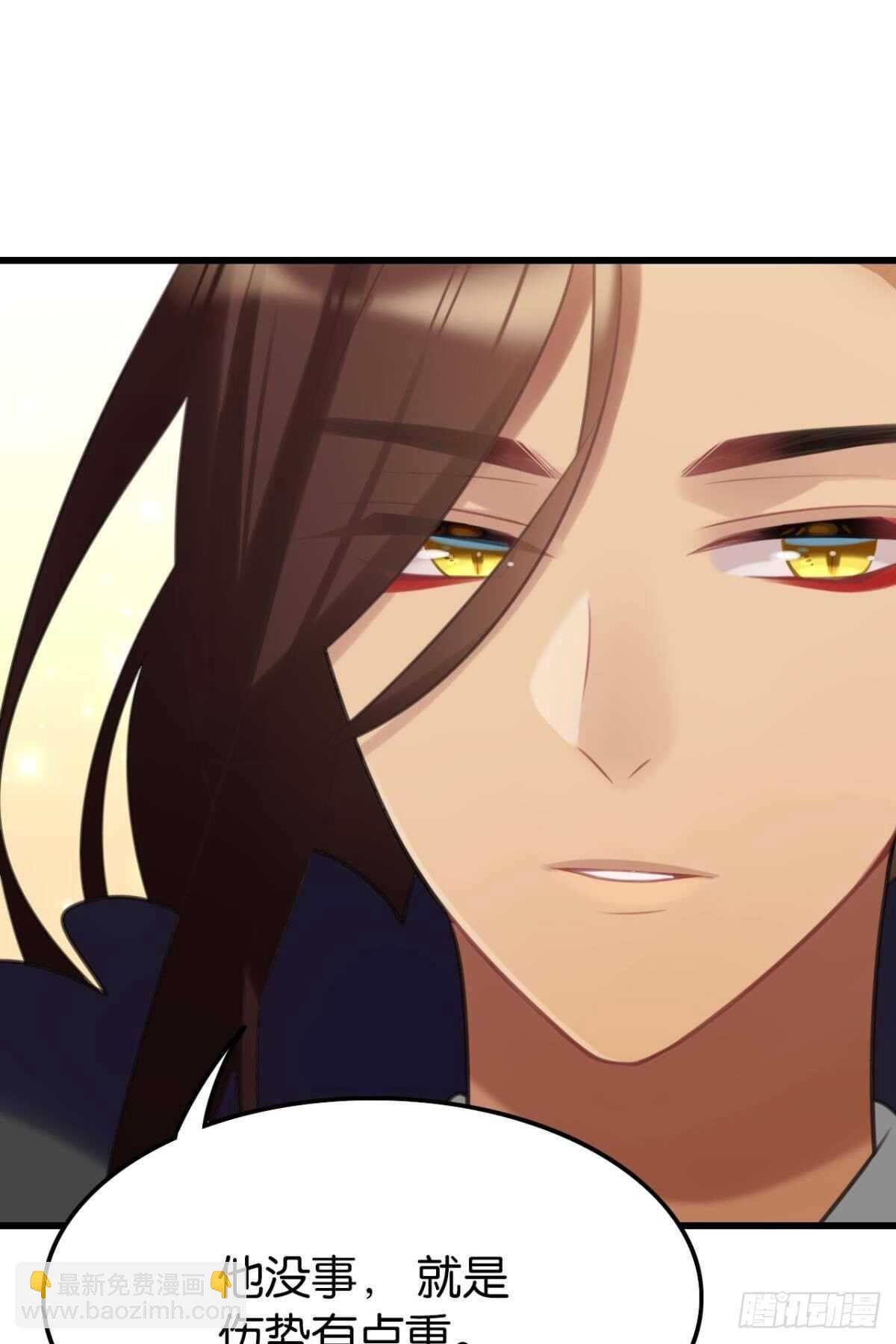 我没有失约(1/2)-第24话