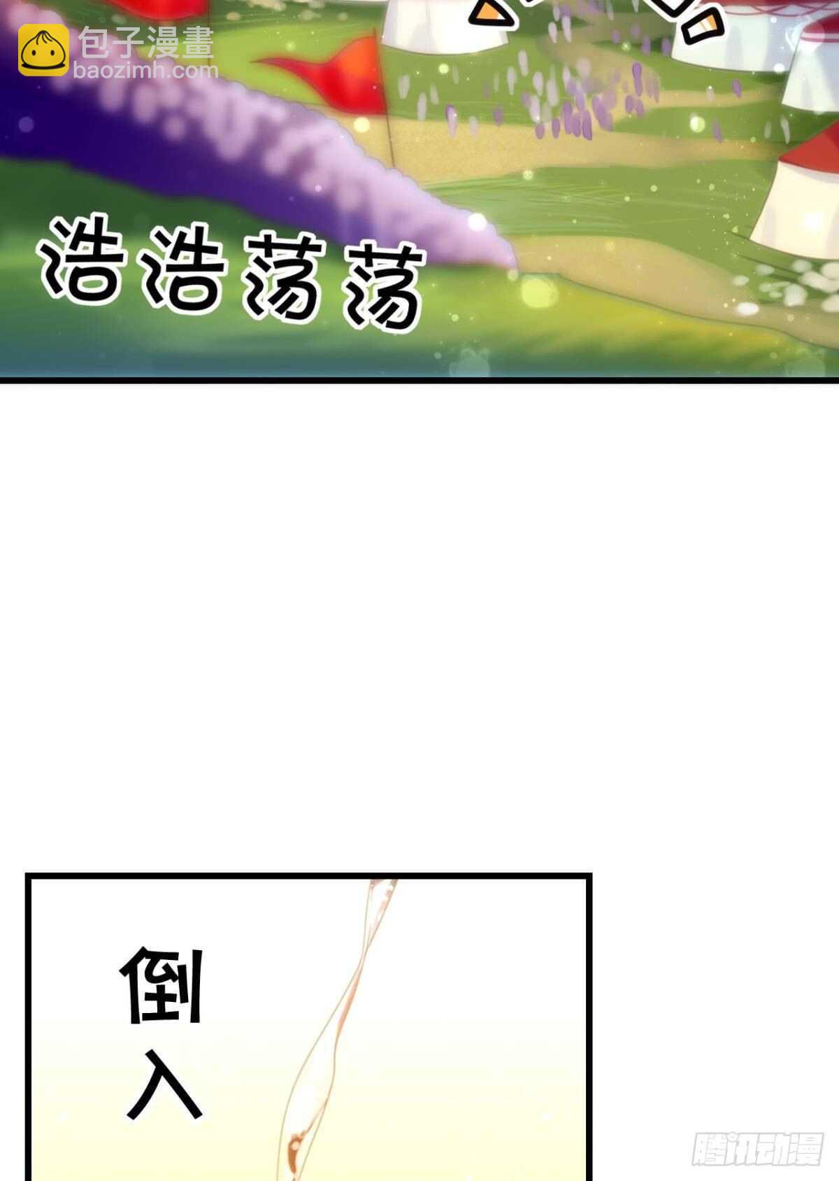 我没有失约(1/2)-第24话