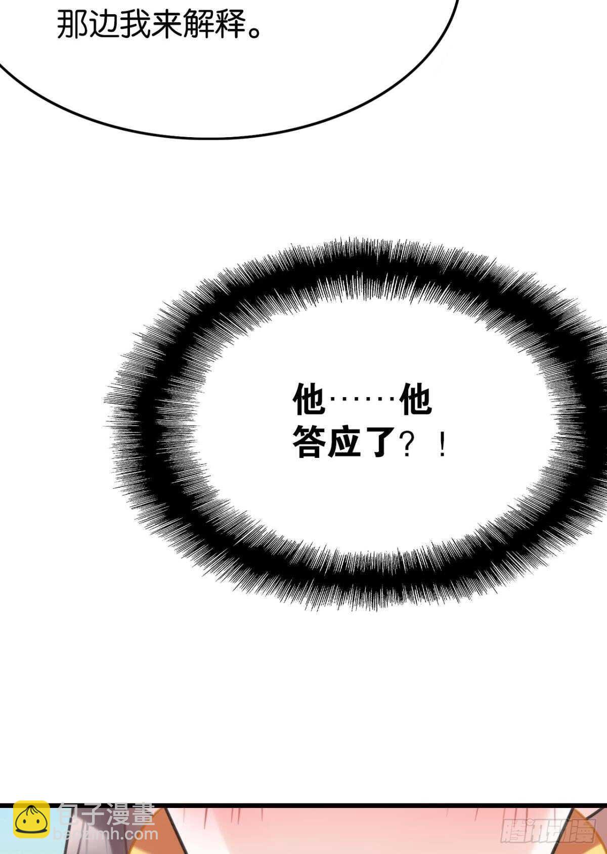 我没有失约(1/2)-第24话