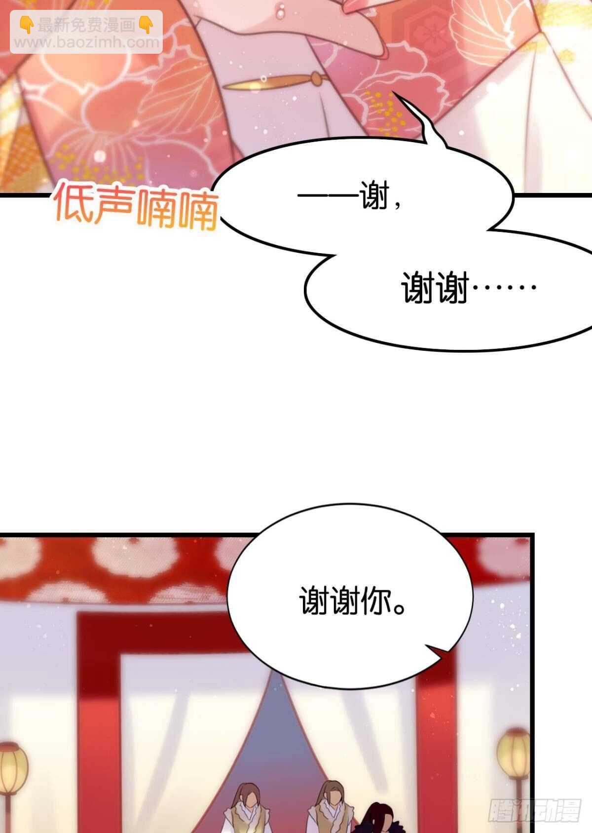 我没有失约(1/2)-第24话