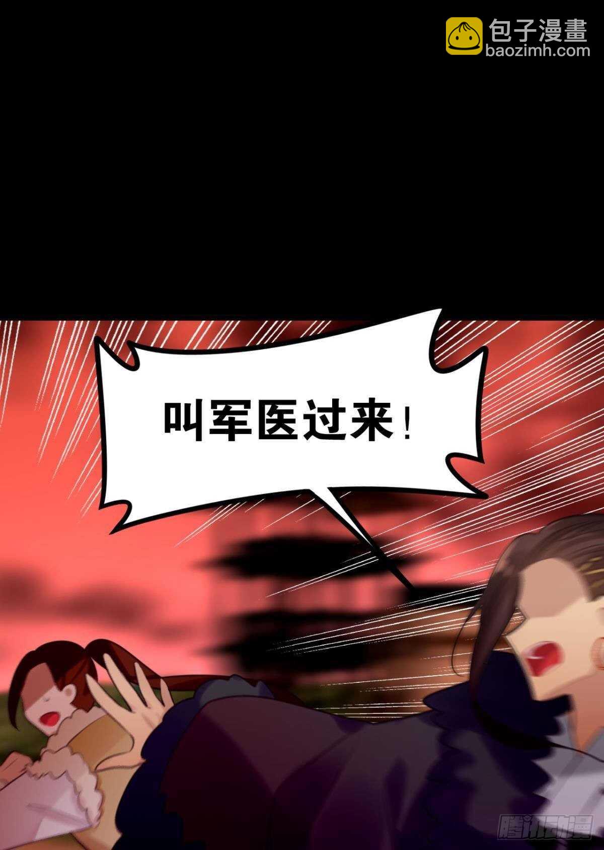 我没有失约(1/2)-第24话