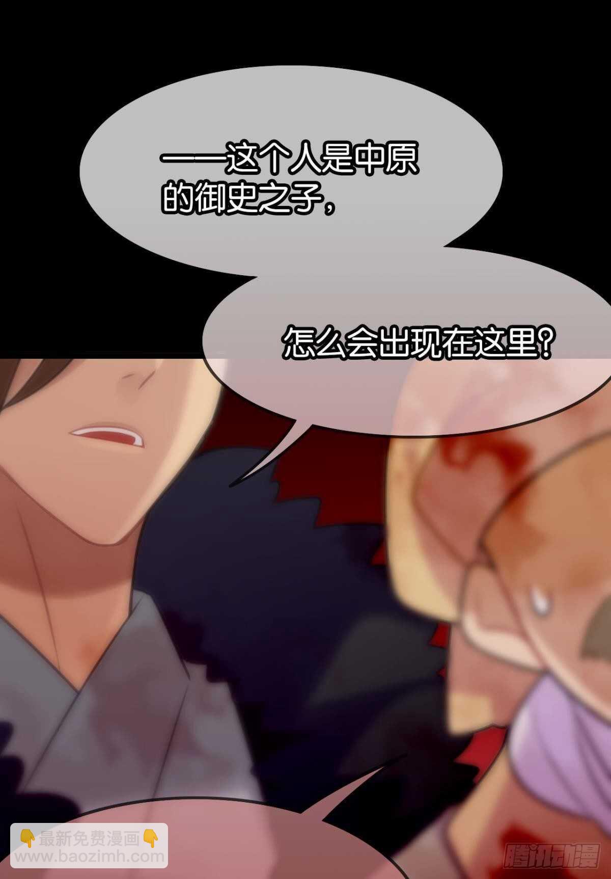 我没有失约(1/2)-第24话