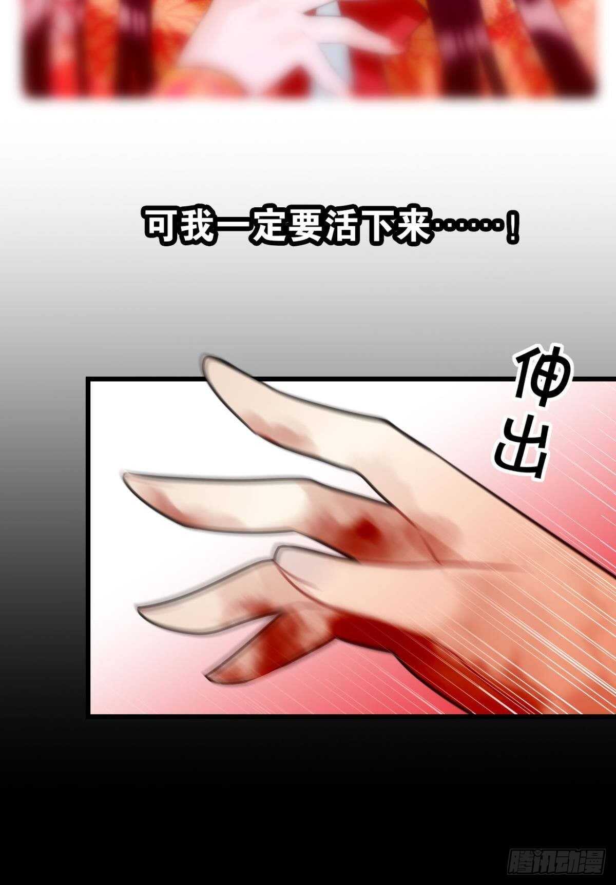 我没有失约(1/2)-第24话