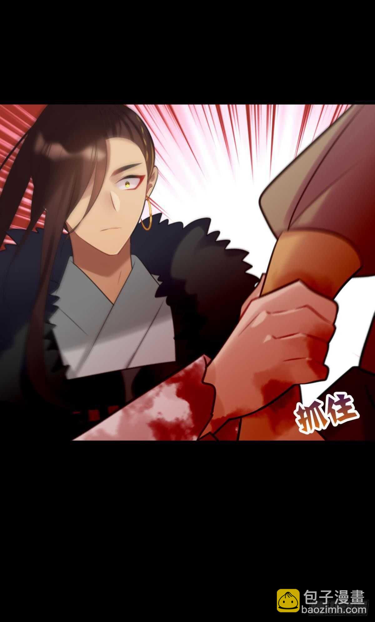 我没有失约(1/2)-第24话