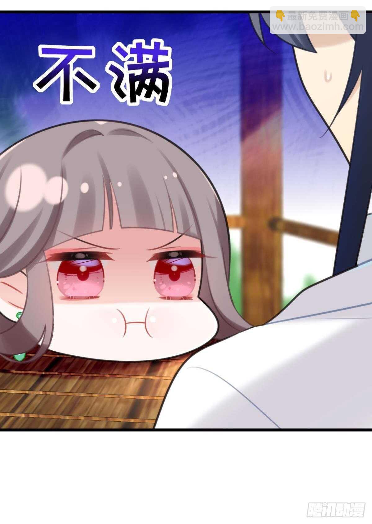 命运的安排-第26话