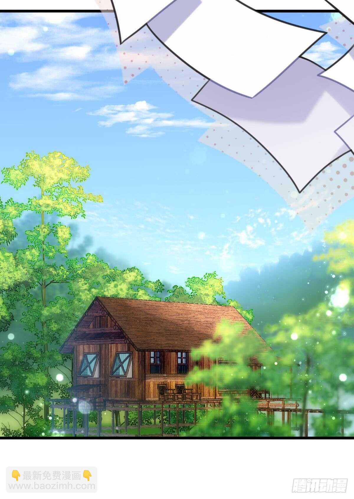 命运的安排-第26话