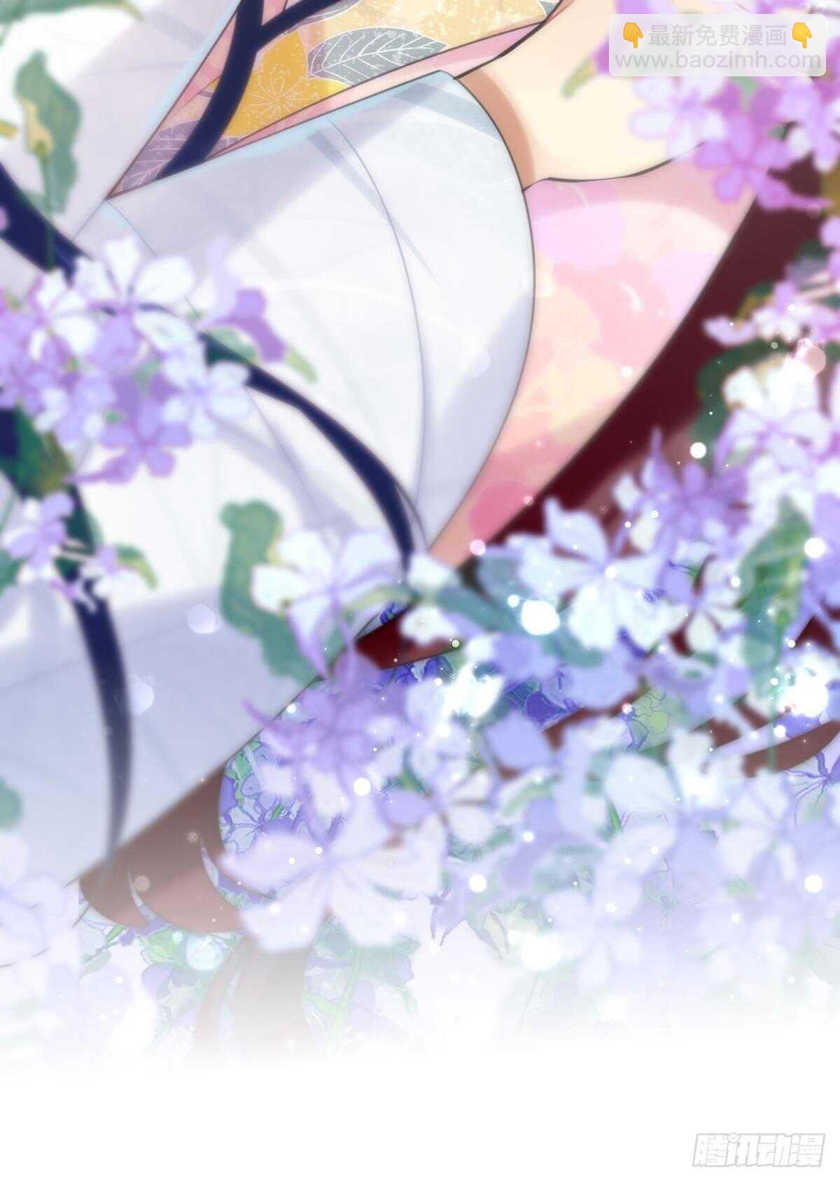 命运的安排-第26话