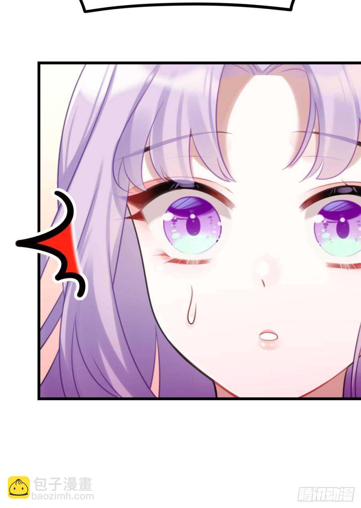 狗粮真香-第28话