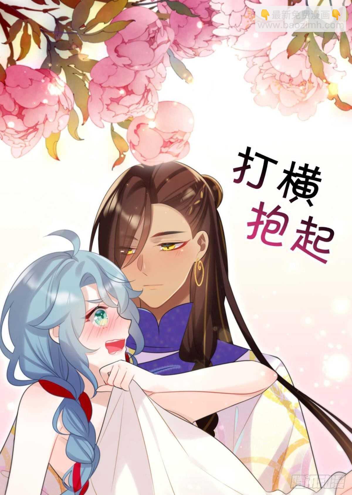 狗粮真香-第28话