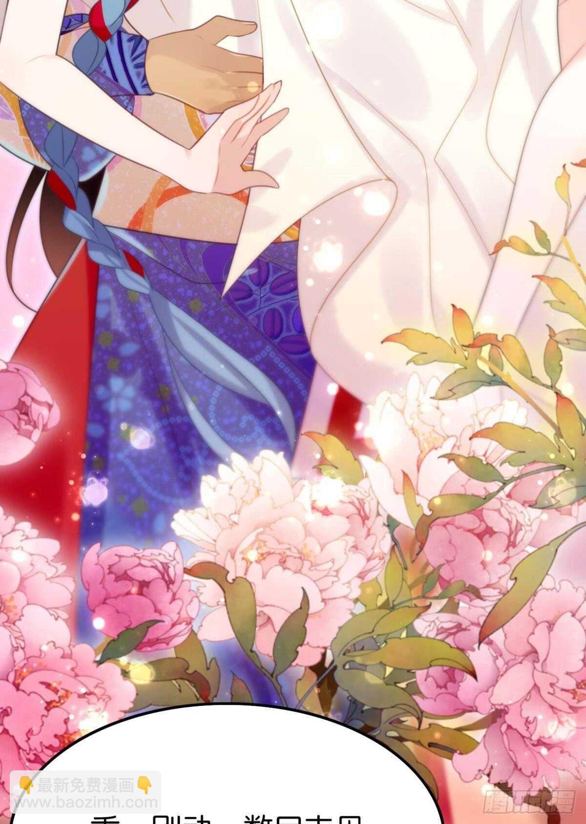 狗粮真香-第28话