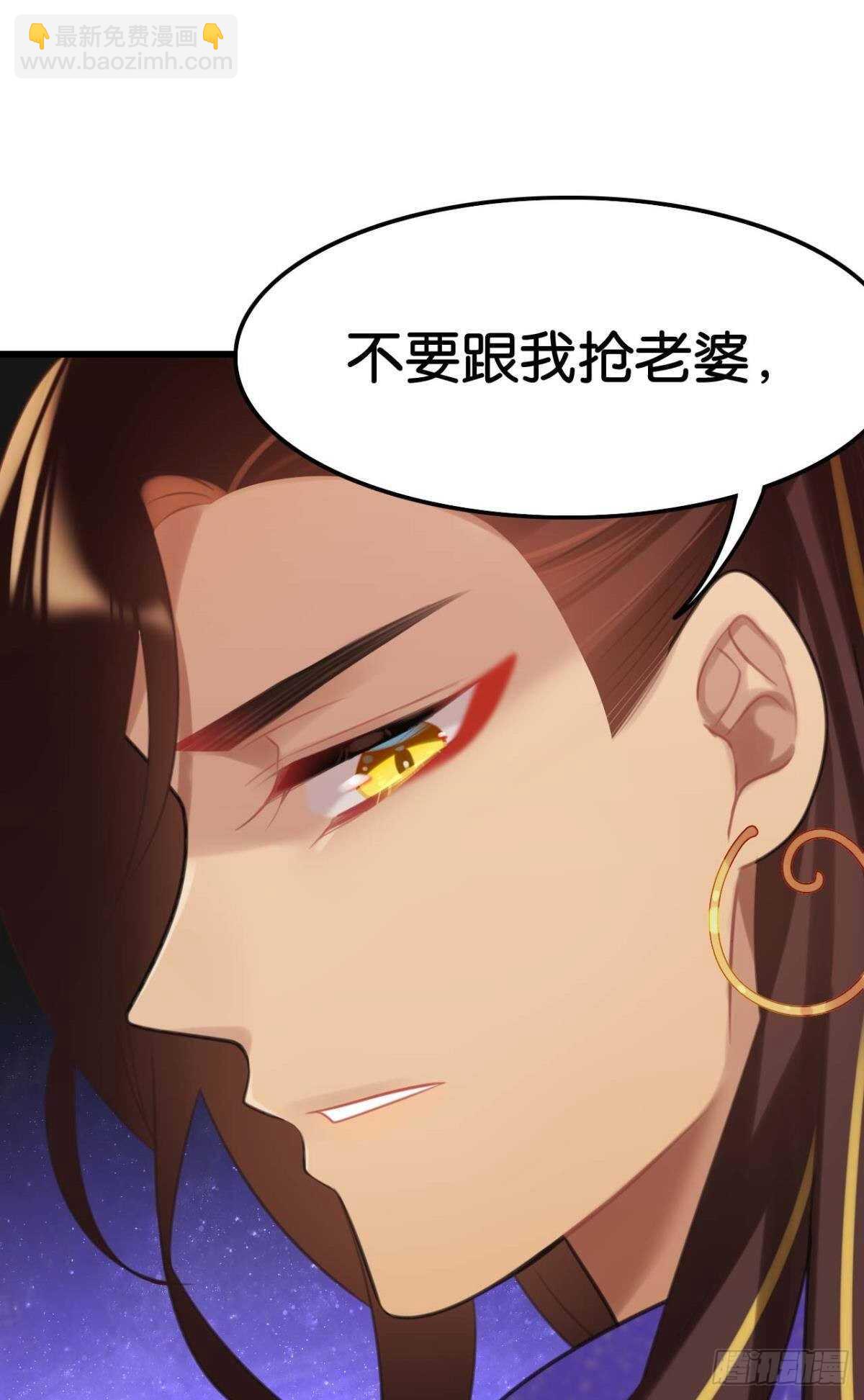 狗粮真香-第28话