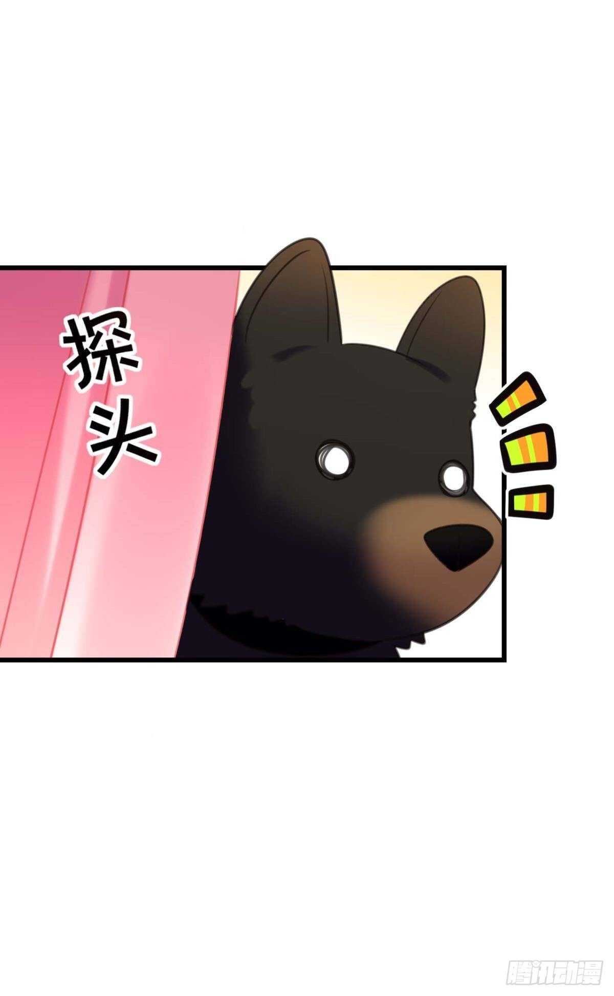 狗粮真香-第28话