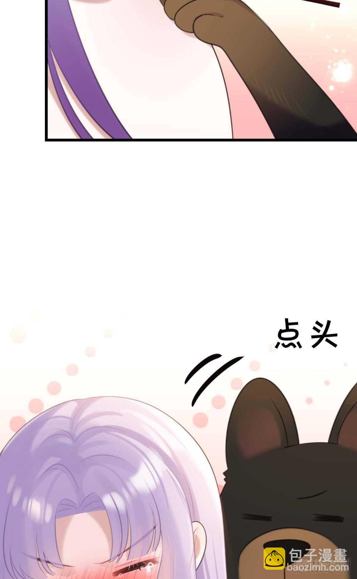 狗粮真香-第28话