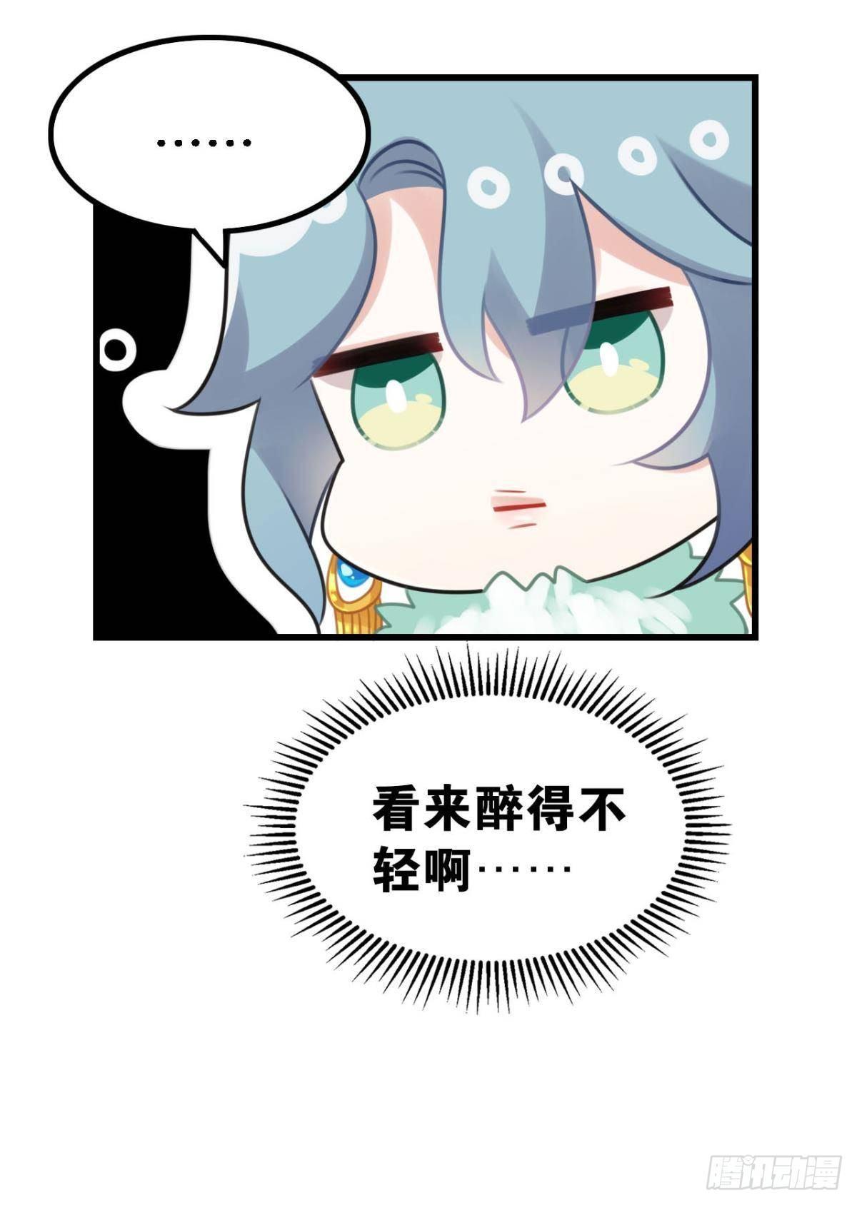 以后不许给别人洗澡(1/2)-第4话