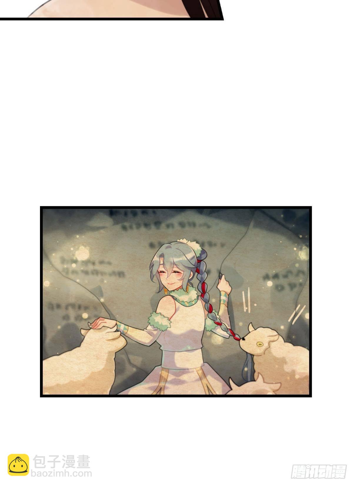 以后不许给别人洗澡(1/2)-第4话