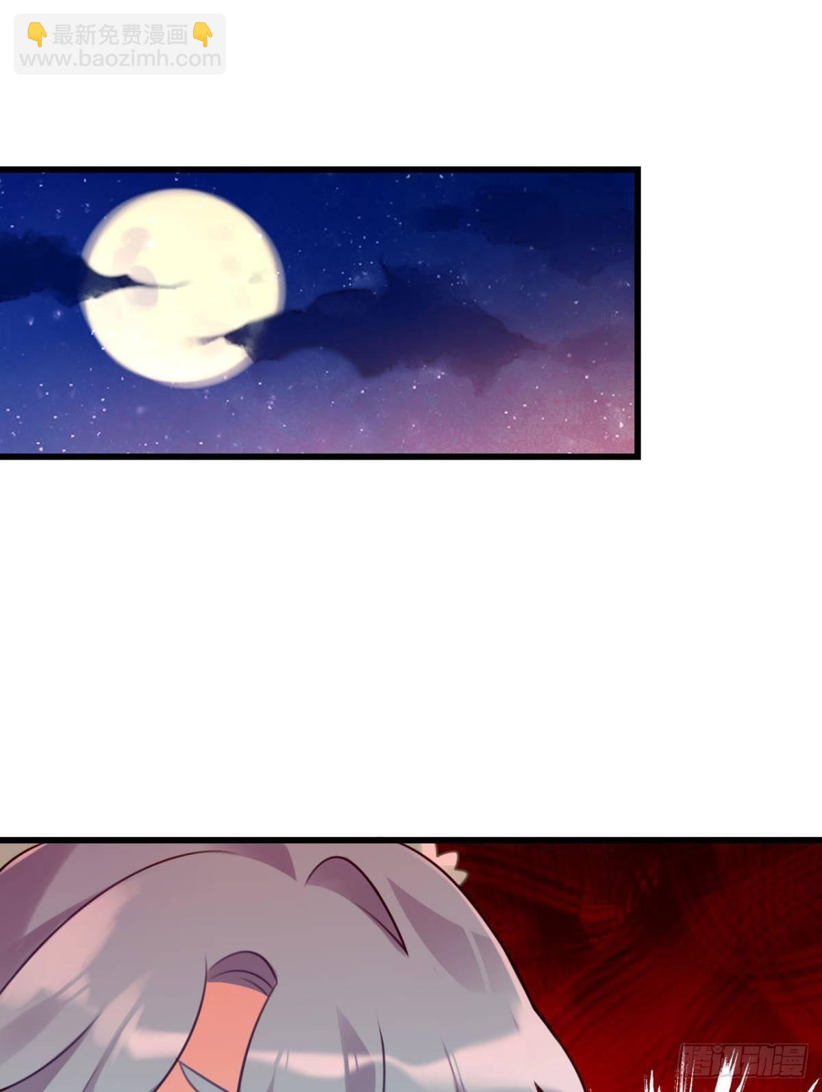 以后不许给别人洗澡(1/2)-第4话