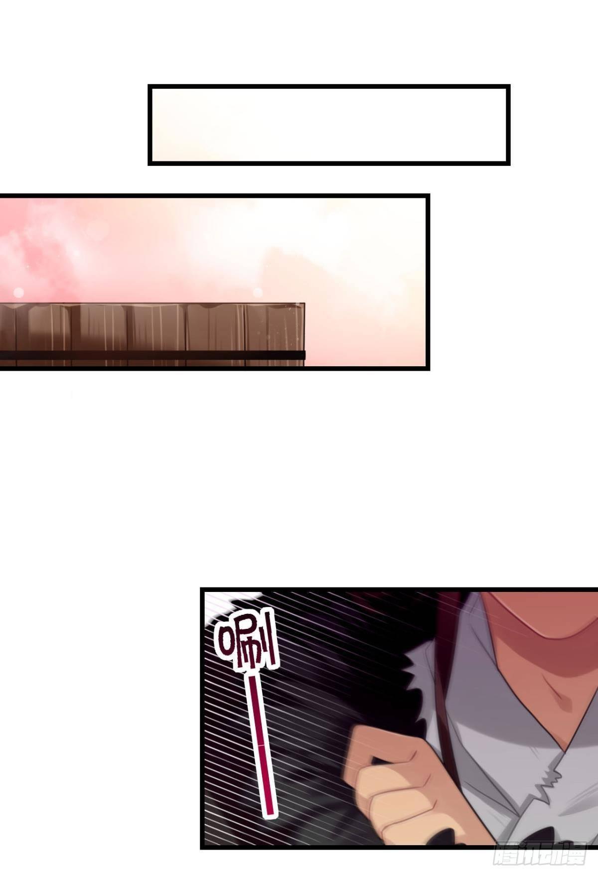 以后不许给别人洗澡(1/2)-第4话