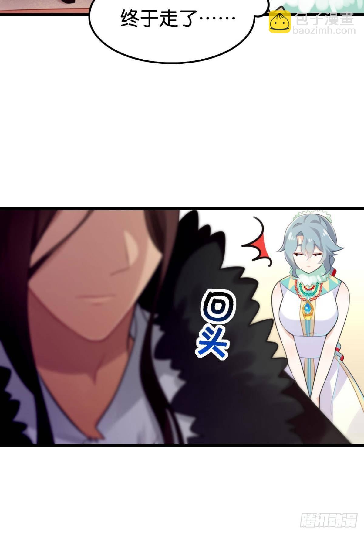 以后不许给别人洗澡(1/2)-第4话