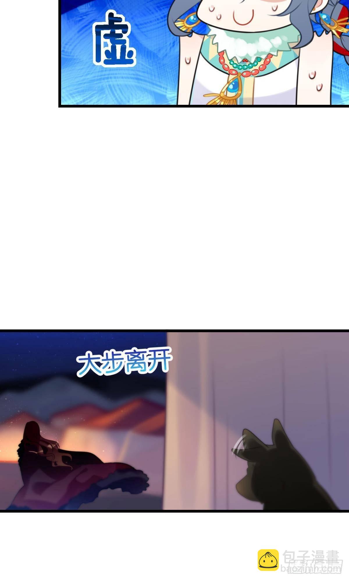 以后不许给别人洗澡(1/2)-第4话