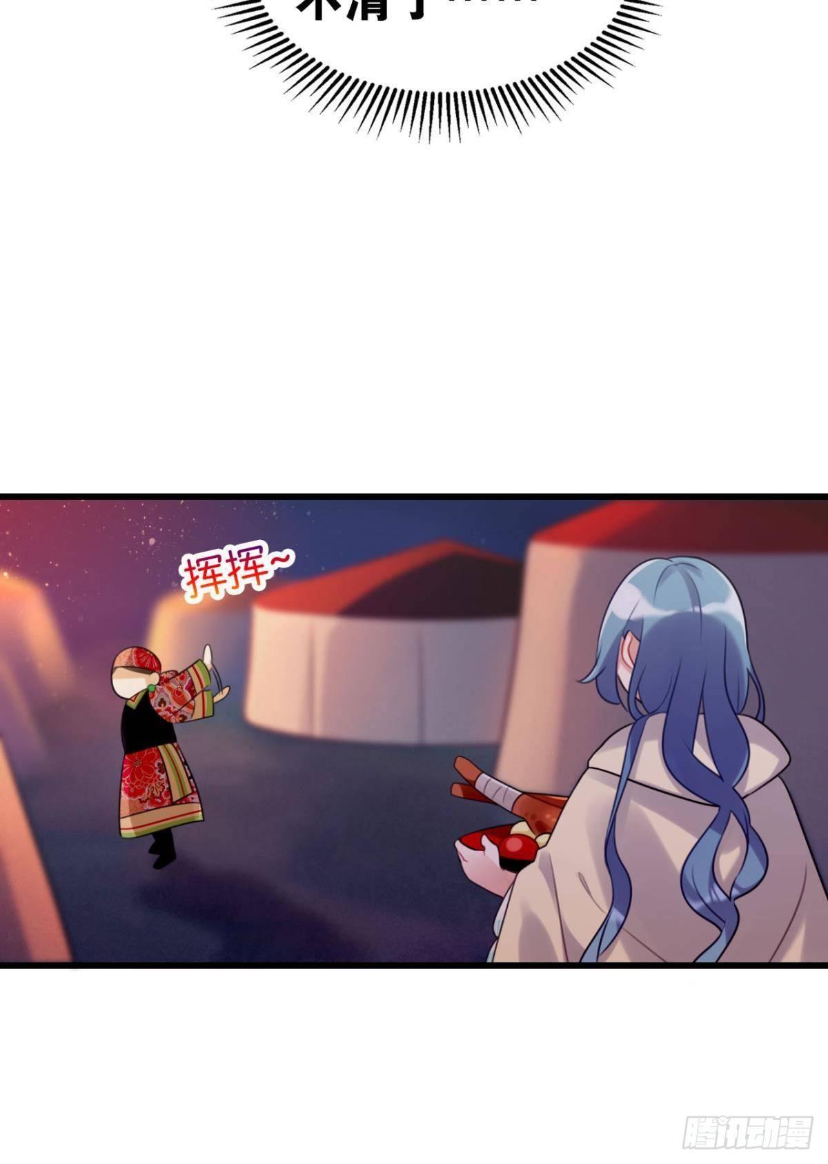 以后不许给别人洗澡(1/2)-第4话