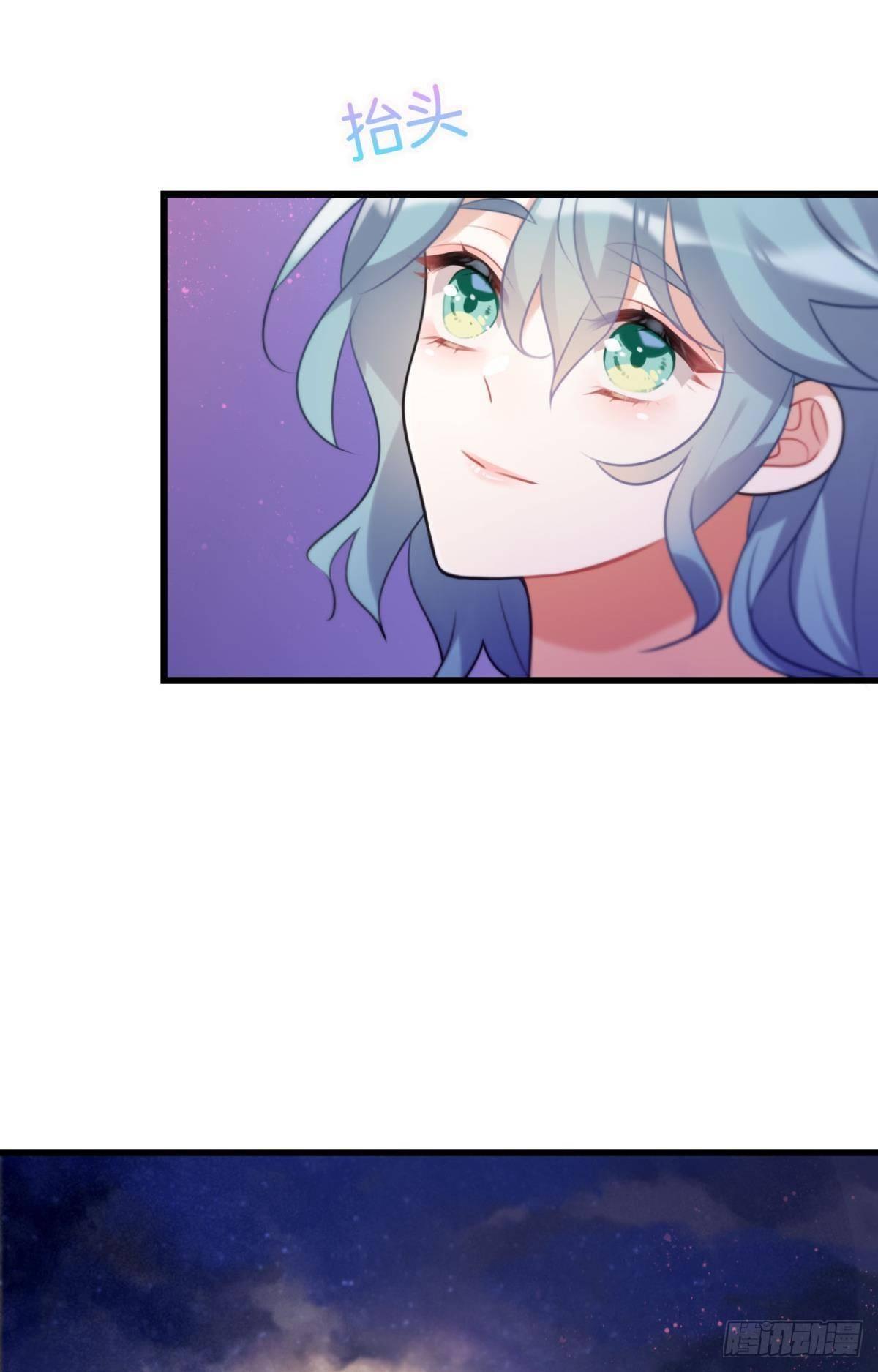 以后不许给别人洗澡(1/2)-第4话