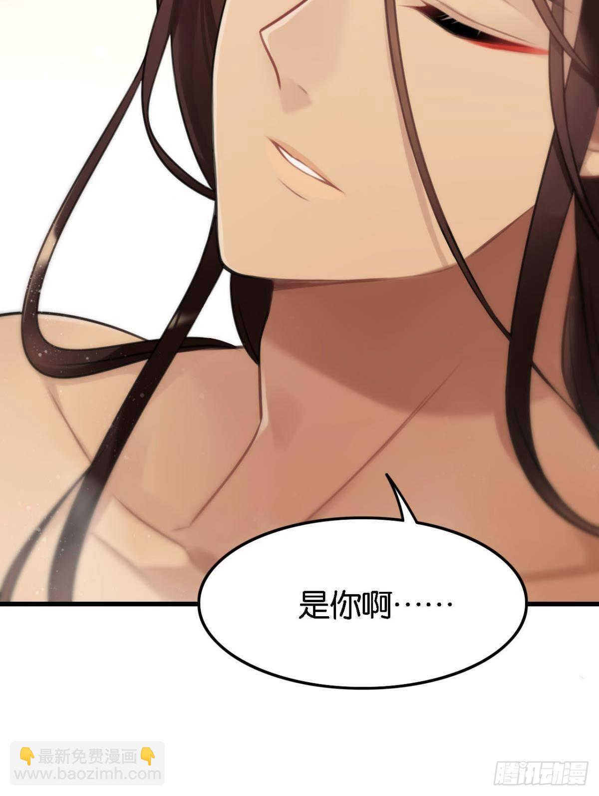 以后不许给别人洗澡(1/2)-第4话