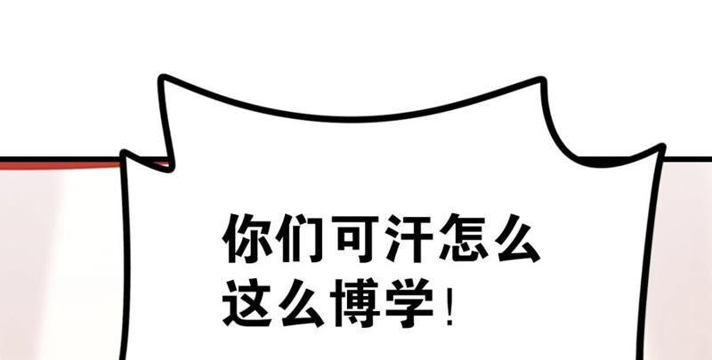 這屆和親的公主不行 - 女人要有自己的事業(1/2) - 2