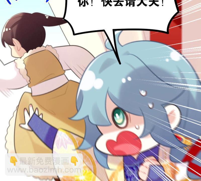 女人要有自己的事业(1/2)-第32话