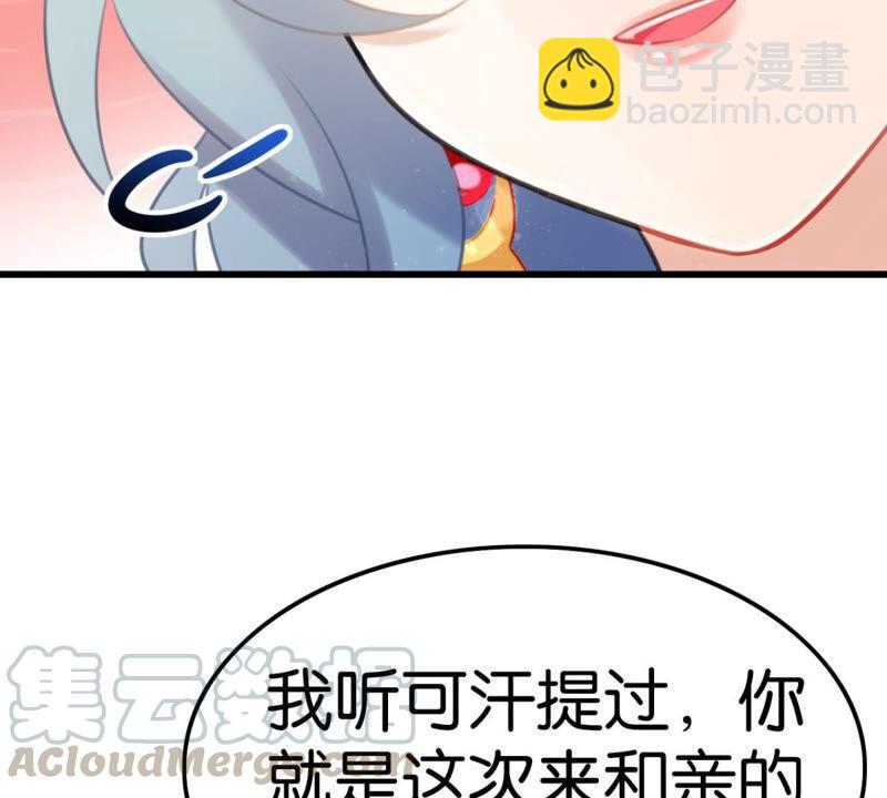 女人要有自己的事业(1/2)-第32话