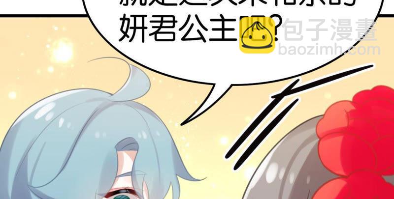 女人要有自己的事业(1/2)-第32话