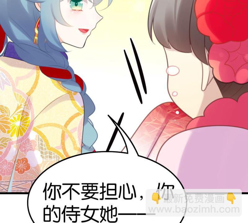 女人要有自己的事业(1/2)-第32话