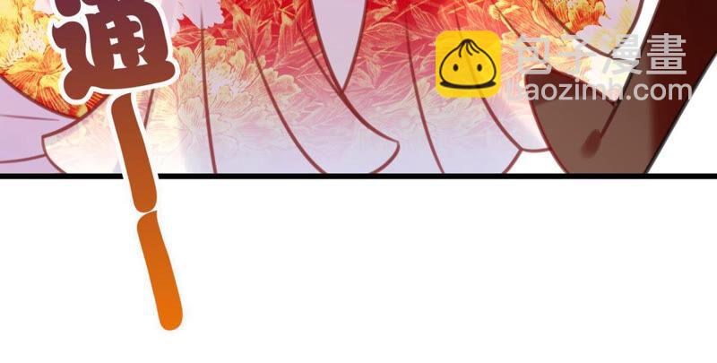 女人要有自己的事业(1/2)-第32话