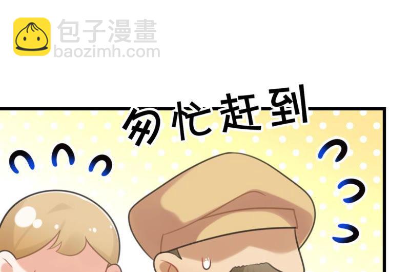 女人要有自己的事业(1/2)-第32话