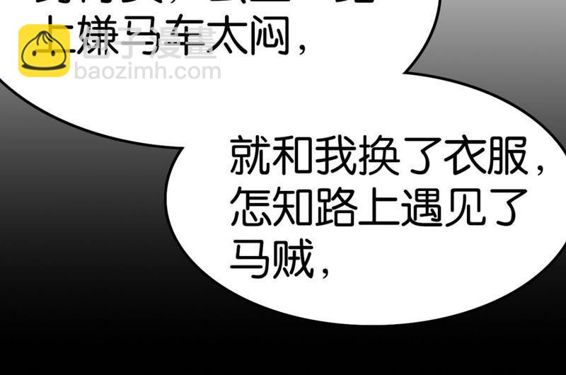 女人要有自己的事业(1/2)-第32话