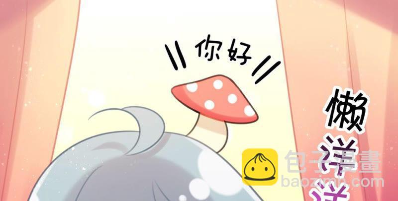 女人要有自己的事业(1/2)-第32话