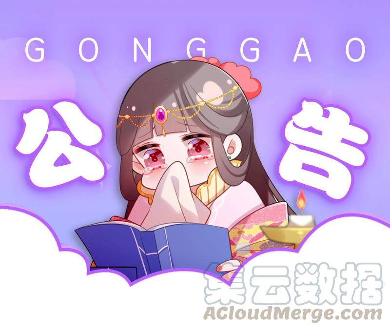 绝不要当电灯泡-第34话