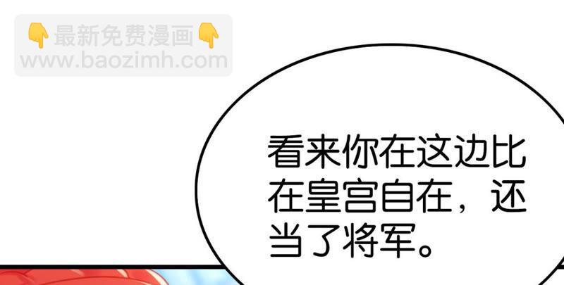 去秋猎吧！(1/2)-第36话