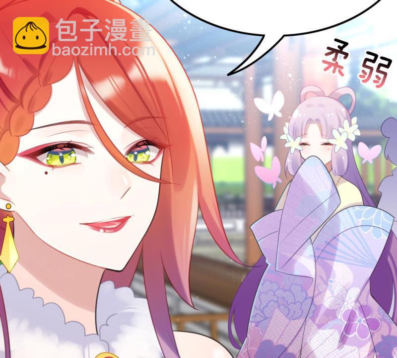 去秋猎吧！(1/2)-第36话